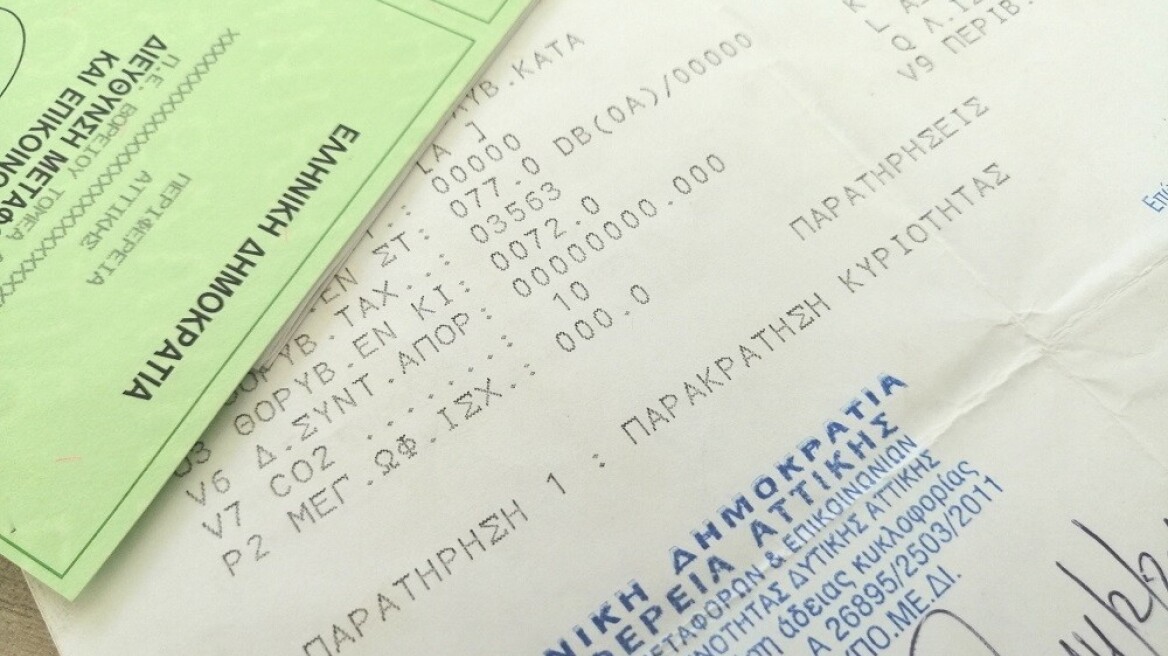 Αποκάλυψη: Αλλάζουν όλα στην κυριότητα ΙΧ...