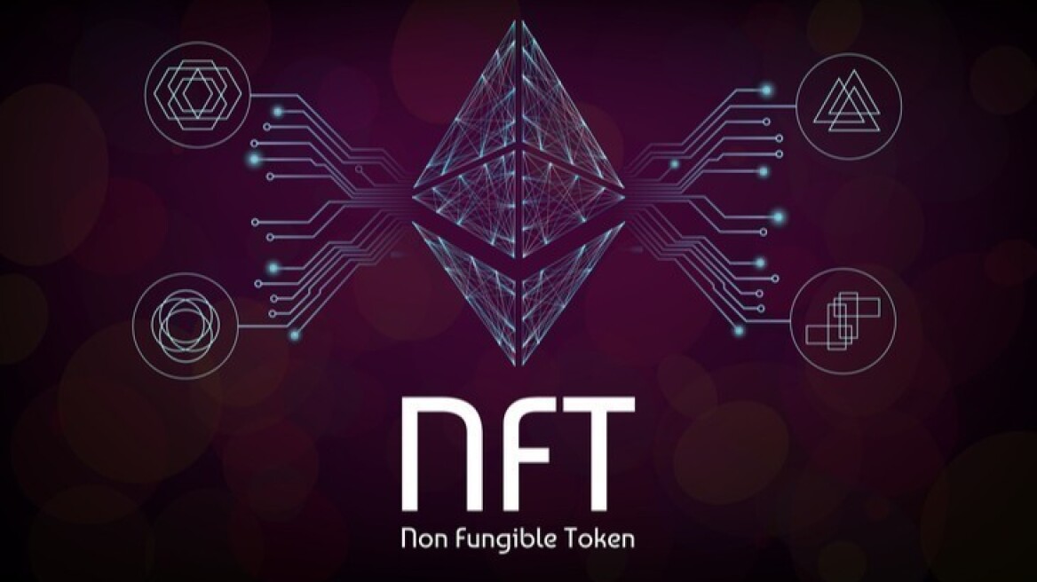 «Καλωσήρθατε στον κόσμο των NFTs» – Ποια είναι η νέα τάση που έχει προκαλέσει φρενίτιδα και αξίζει εκατομμύρια δολάρια