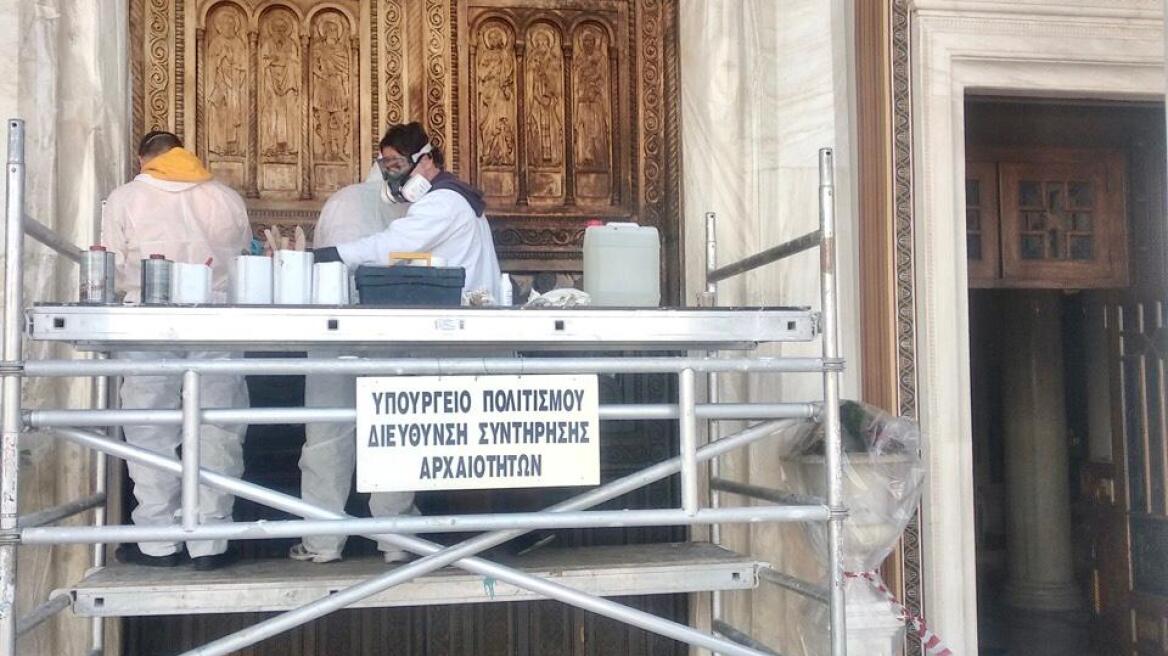 Συντηρείται η πύλη του Μητροπολιτικού ναού Αθηνών