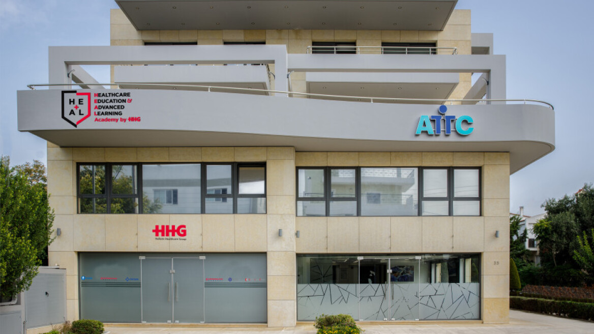  Hellenic Healthcare Group: Ιδρύεται σύγχρονο Εκπαιδευτικό Κέντρο για κατάρτιση και έρευνα στις επιστήμες Υγείας