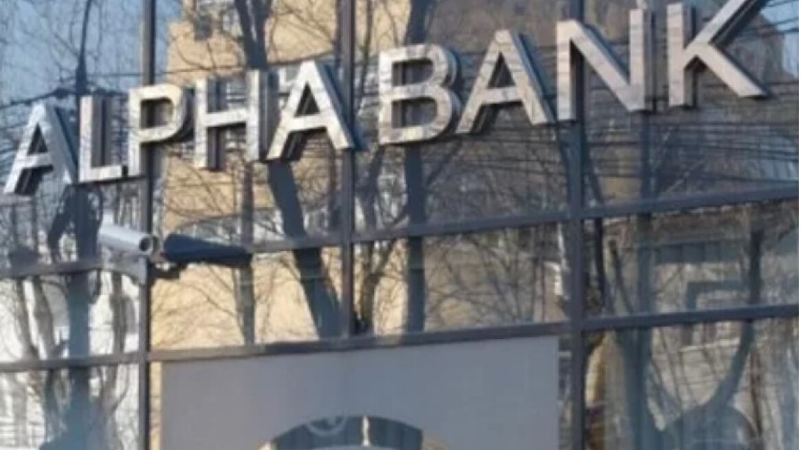 Alpha Bank: Σχέδιο τριών σημείων για να απαλλαγεί από «κόκκινα» δάνεια 3,3 δισ. ευρώ σε Ελλάδα και Κύπρο το 2021