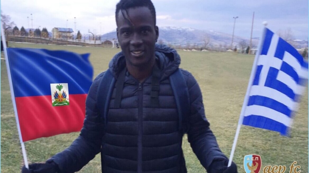 ΑΕΠ Κοζάνης: Τιμά την Αϊτή για τη συμβολή της στην Ελληνική Επανάσταση