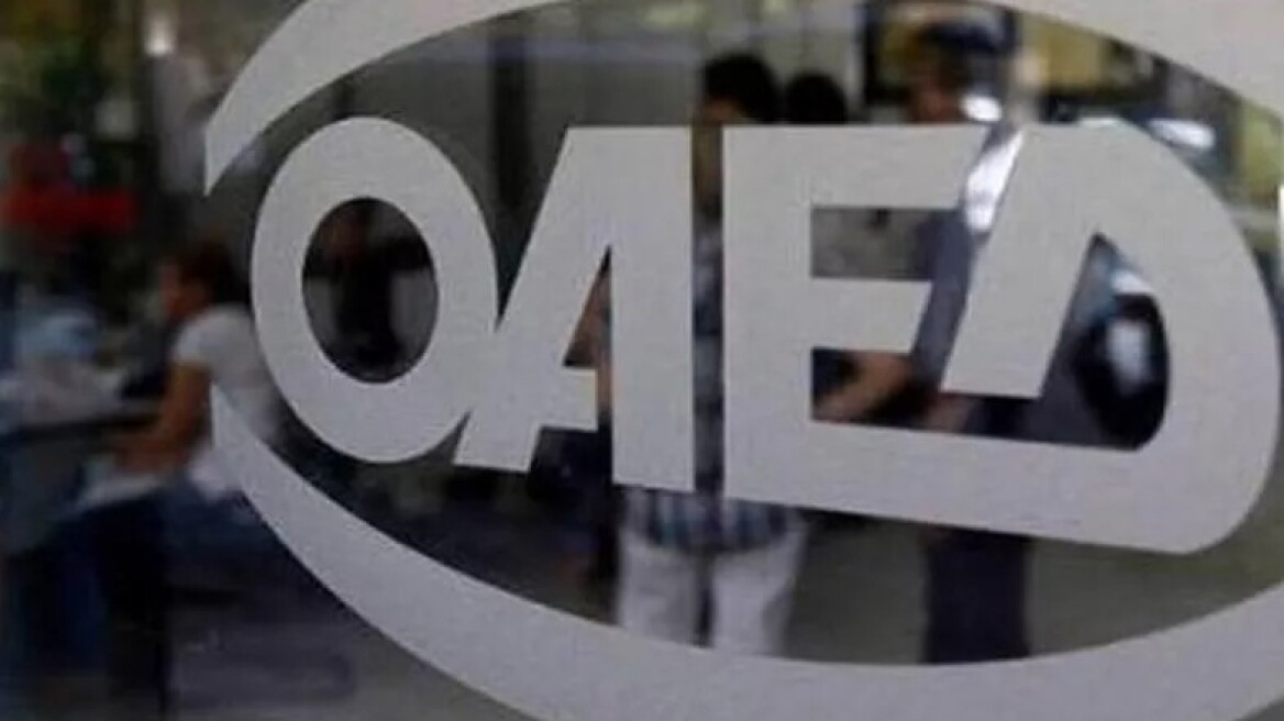 ΟΑΕΔ: Ποιοι δικαιούνται μισθό έως €710