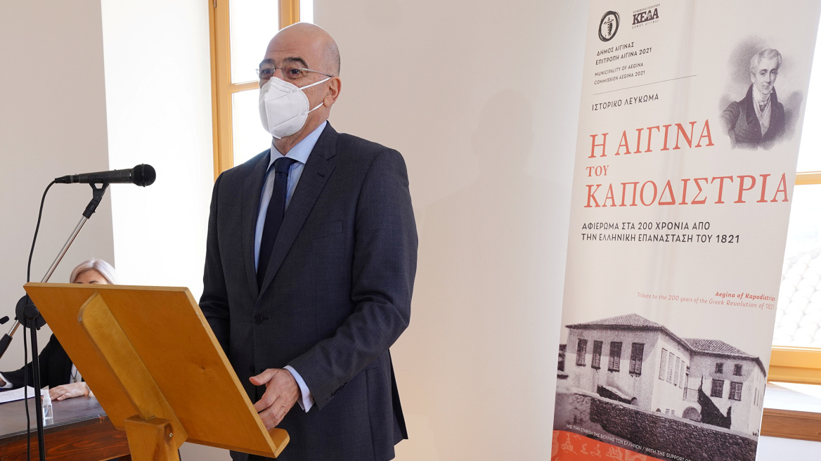 Δένδιας: Η Αίγινα αποτέλεσε την πρωτεύουσα στην οποία σχεδιάστηκε η νέα Ελλάδα από τον Καποδίστρια