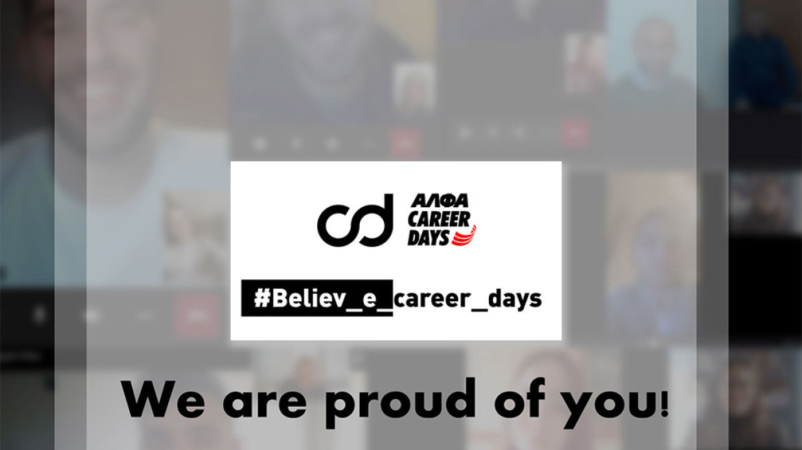 Το ΙΕΚ ΑΛΦΑ, στηρίζει τους απόφοιτους με online Career Days 