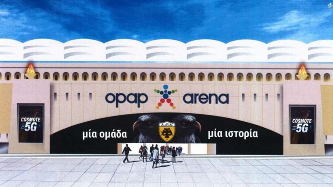 ΑΕΚ: Τα τελικά σχέδια των όψεων της «Αγιά Σοφιάς» εξωτερικά