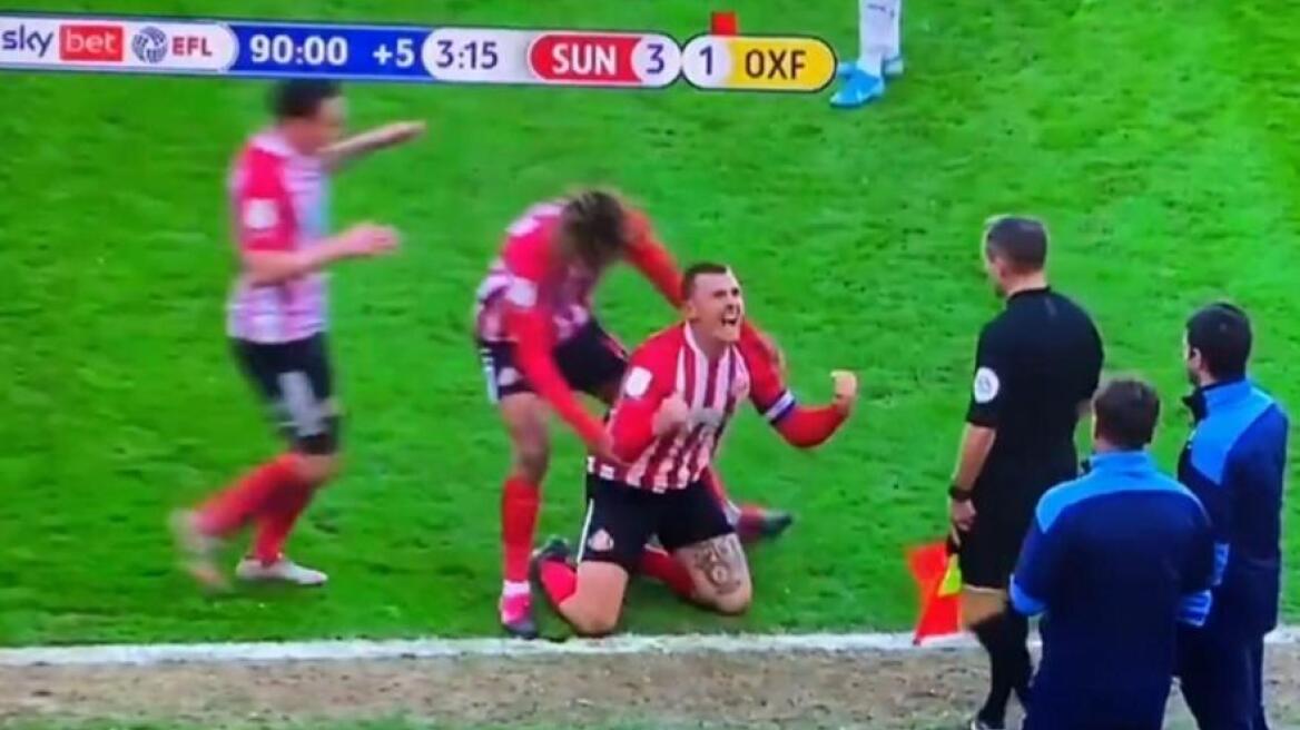 Τσακώθηκε με τον αντίπαλο προπονητή και μετά πανηγύρισε… προκλητικά γκολ μπροστά του!