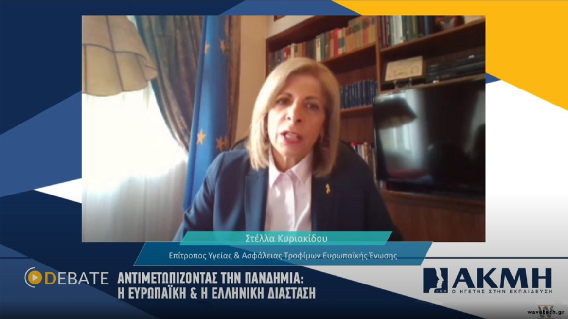 Παγκόσμια Ημέρα Υγείας με τη σφραγίδα του ΙΕΚ ΑΚΜΗ 