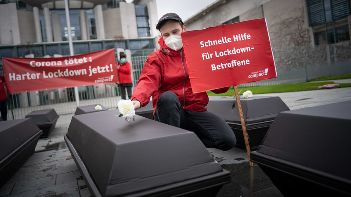 Κορωνοϊός - Γερμανία: Ακτιβιστές διαδηλώνουν ζητώντας αυστηρότερο lockdown