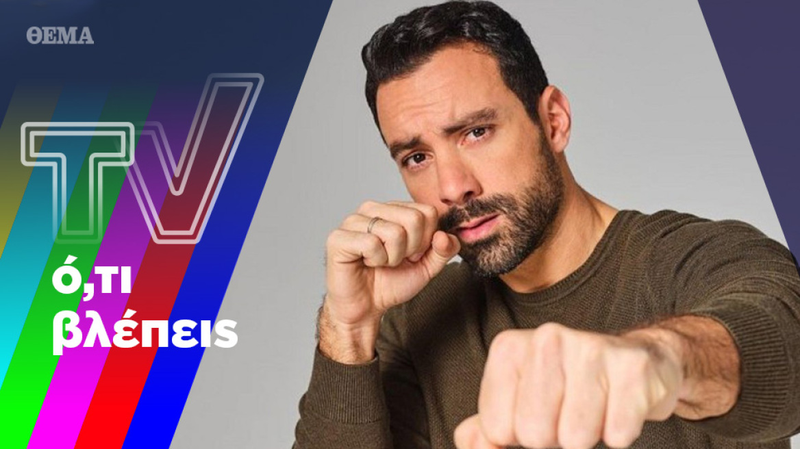 Ο Σάκης Τανιμανίδης με νέα εκπομπή στον ΑΝΤ1 και ο Νίκος Ψαρράς μετακόμισε στην ΕΡΤ