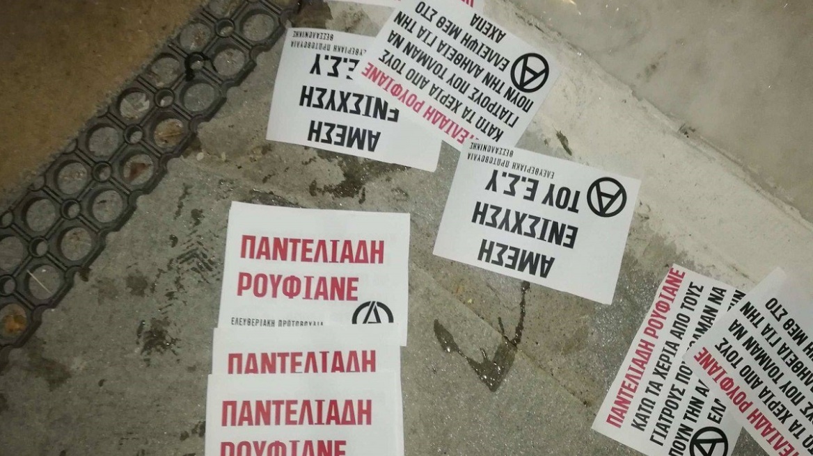 Θεσσαλονίκη: Τρικάκια έξω από το σπίτι του διοικητή του ΑΧΕΠΑ