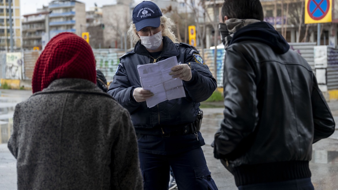 Περιοριστικά μέτρα: Πρόστιμα 293.700 ευρώ και 3 συλλήψεις την Παρασκευή