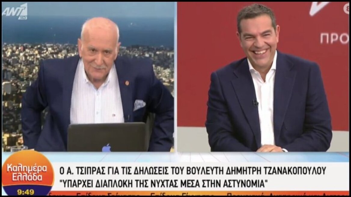 «Κύριε Μητσοτάκη»: Όταν ο Αλέξης Τσίπρας... μπέρδεψε τον Γιώργο Παπαδάκη με τον πρωθυπουργό (βίντεο)