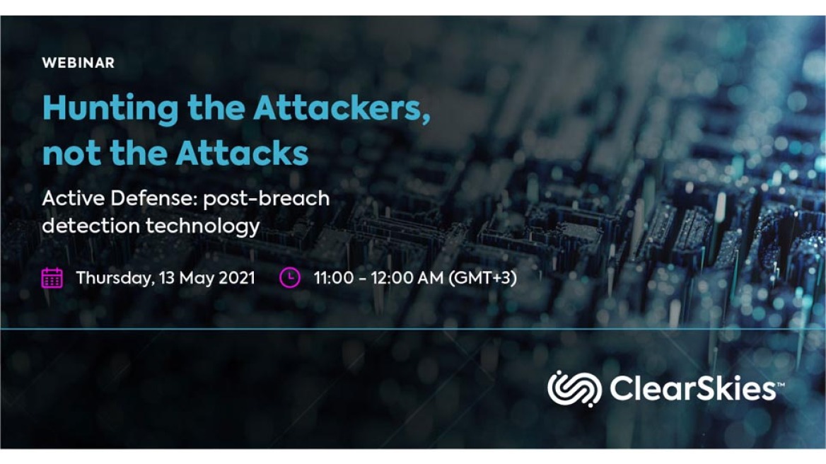 Ανακοινώνεται το νέο προϊόν ClearSkies ™ Active Defense