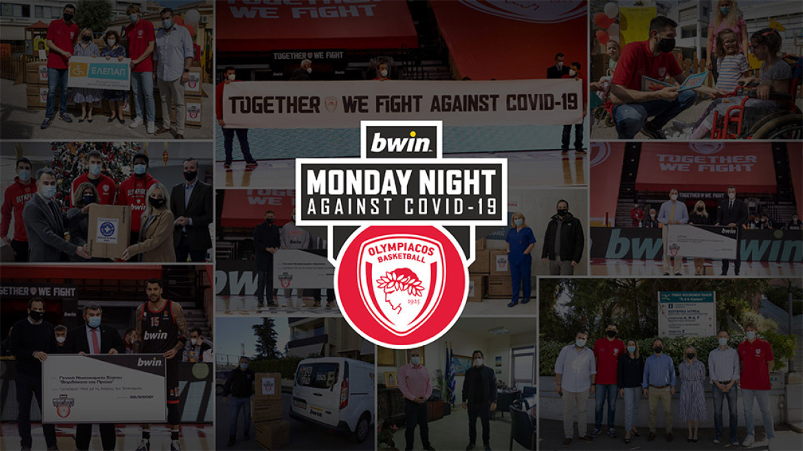 bwin & Ολυμπιακός: Μια γροθιά απέναντι στον κορωνοϊό!