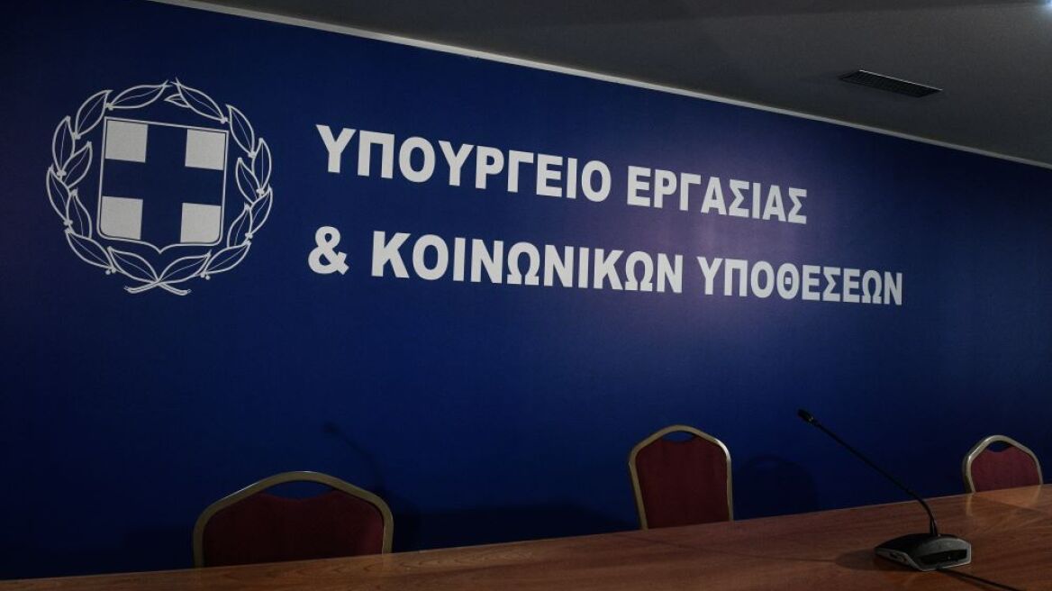 Υπουργείο Εργασίας: «Το ακαταδίωκτο» των μελών της ΑΑΔΕ νομοθετήθηκε από τον ΣΥΡΙΖΑ