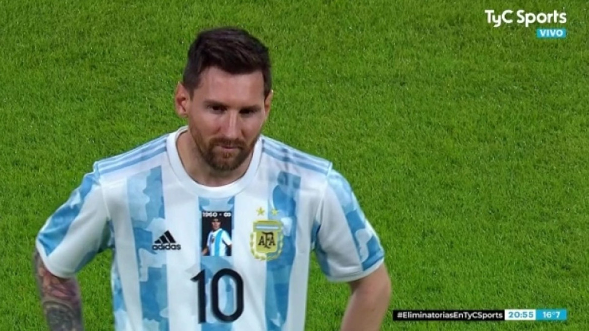 Ο Μέσι αγωνίστηκε με τον Μαραντόνα στη φανέλα του