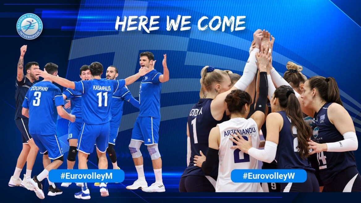 Εθνικές ομάδες βόλεϊ: Πιάνουν δουλειά εν όψει Ευρωβόλεϊ