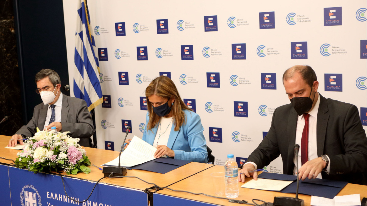 Υπογραφή μνημονίου συνεργασίας για την ψυχική υγεία από τα υπουργεία  Υγείας, Δικαιοσύνης και Προστασίας του Πολίτη