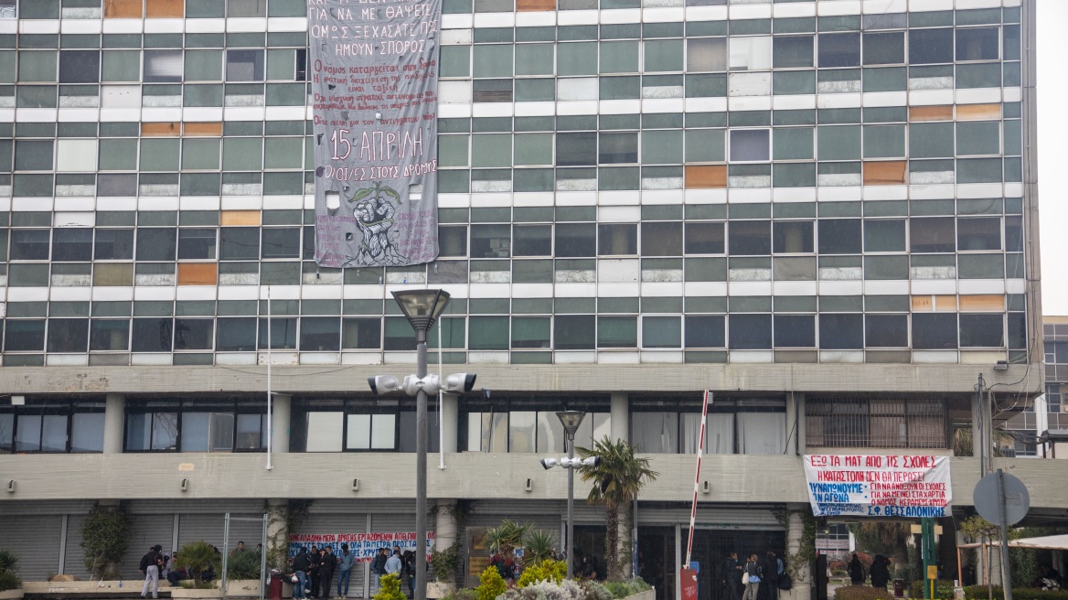 Θεσσαλονίκη: Λήστεψαν 39χρονο αστυνομικό έξω από το ΑΠΘ