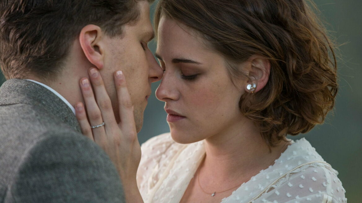 Δέκα σημάδια που αποδεικνύουν ότι δεν είστε ευτυχισμένη στη σχέση σας