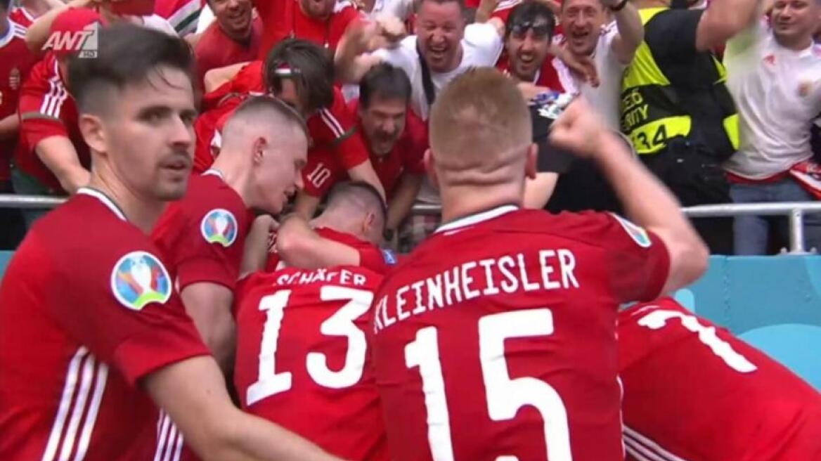 Euro 2020: Έρευνα της UEFA για ρατσιστικό πανό και ήχους πιθήκων από Ούγγρους οπαδούς