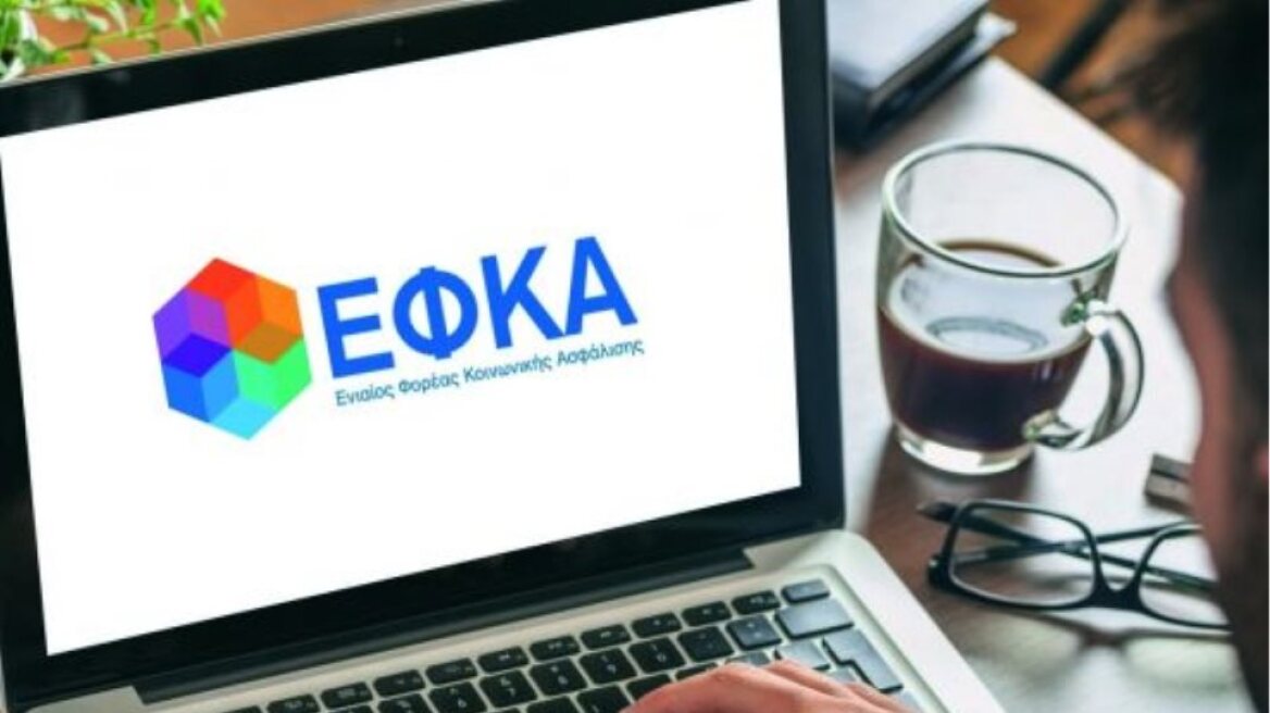 Δεκαετής παραγραφή οφειλών προς τον e-ΕΦΚΑ: Βήμα προς βήμα η διαδικασία