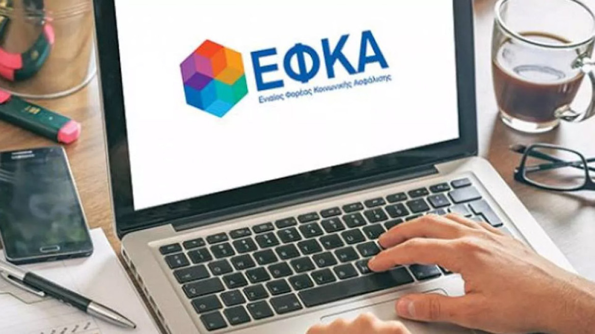 ΕΦΚΑ: Πώς γίνεται η αναγνώριση των χρόνων ασφάλισης με εξαγορά – Αναλυτικά παραδείγματα