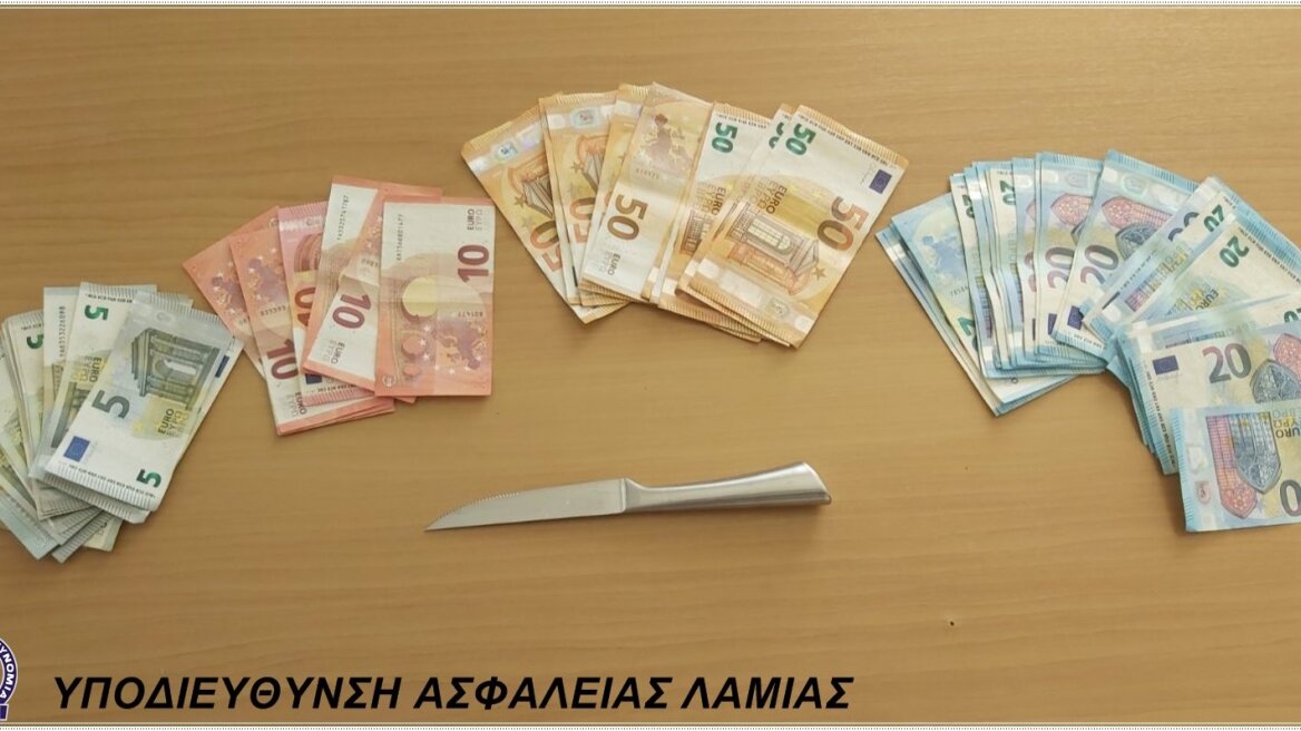 Λαμία: Μαθητές έκαναν ληστείες ενώ έδιναν Πανελλαδικές!