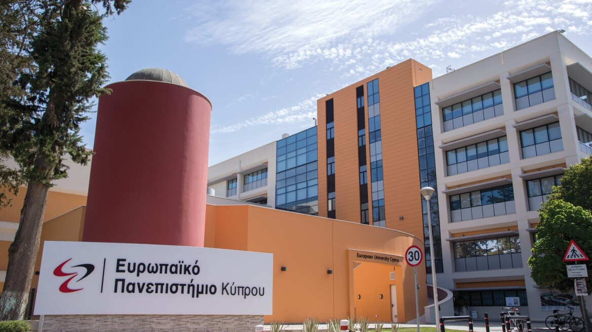Διαδικτυακή εκδήλωση ενημέρωσης  για τις Σχολές και τα Προγράμματα Σπουδών του  Ευρωπαϊκού Πανεπιστημίου Κύπρου