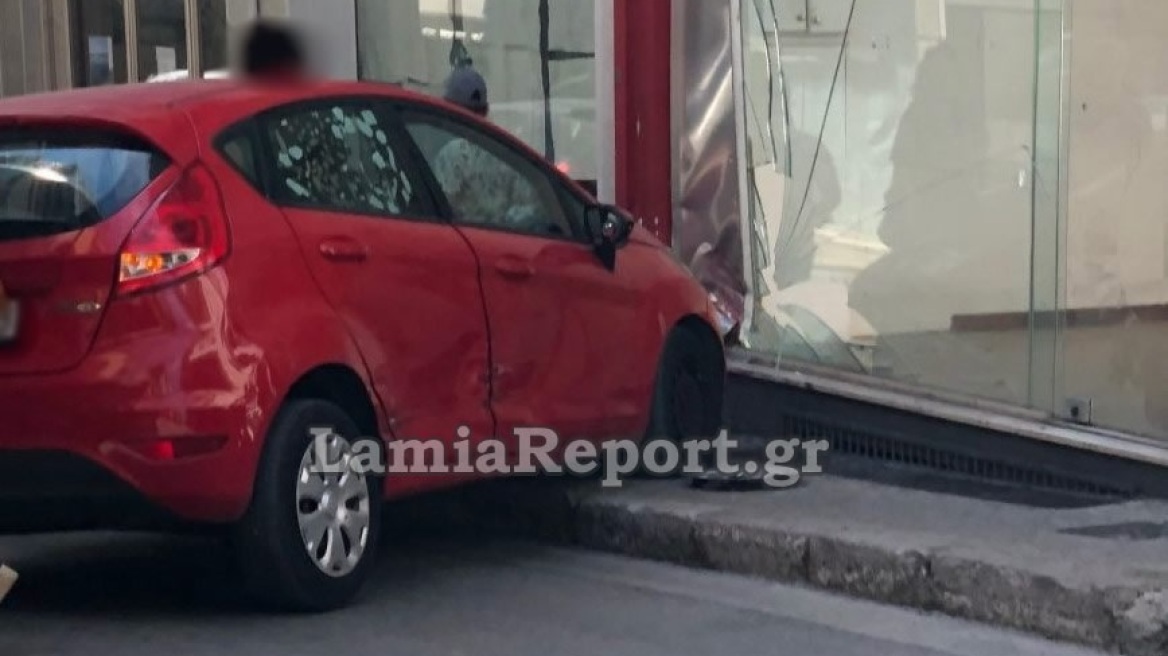 Λαμία: Αυτοκίνητο «καρφώθηκε» σε βιτρίνα καταστήματος - Δείτε φωτογραφίες