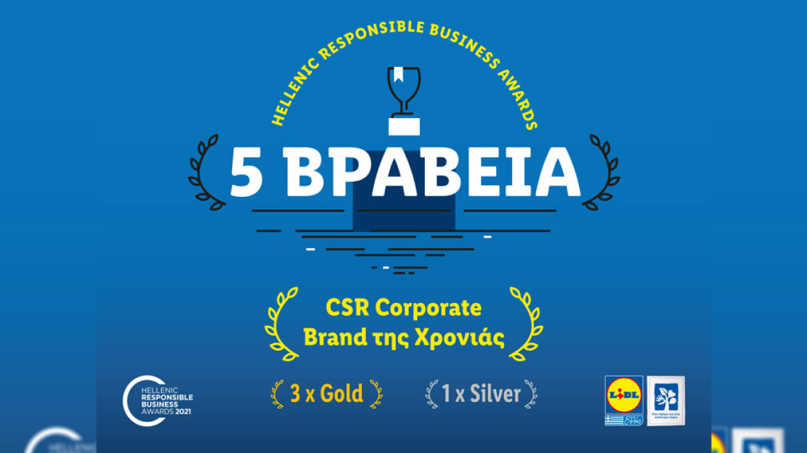 Η Lidl Ελλάς αναδείχθηκε CSR Corporate Brand της χρονιάς στα Hellenic Responsible Business Awards 2021