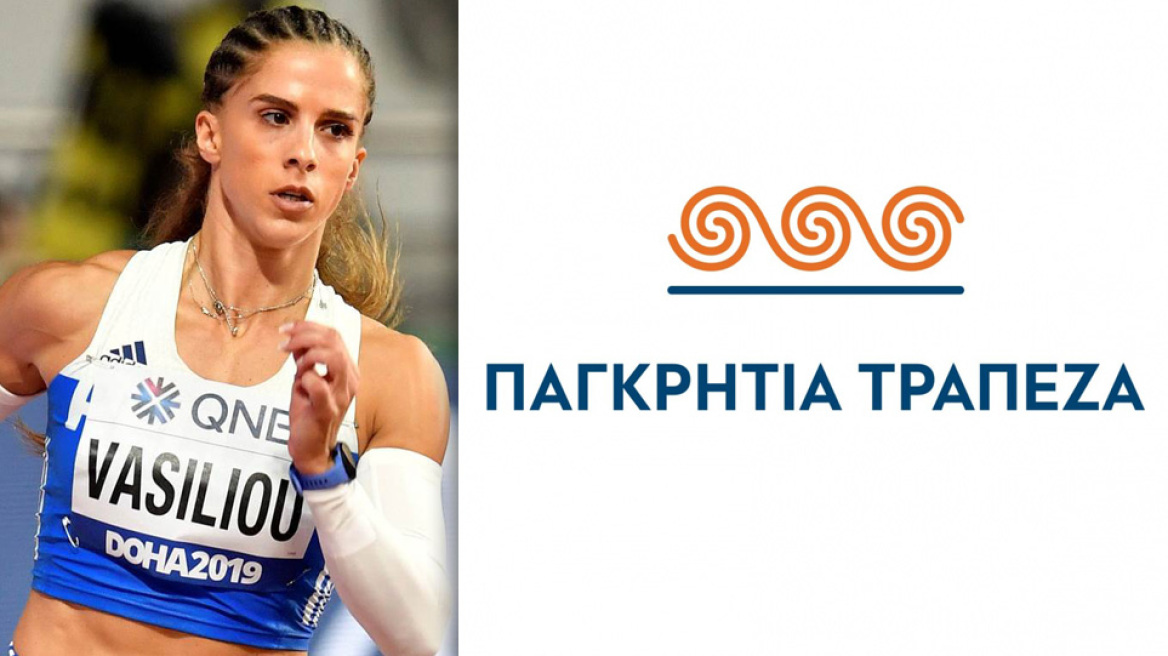 Στον δρόμο για το Τόκυο η Ειρήνη Βασιλείου με τη στήριξη της Παγκρήτιας Τράπεζας