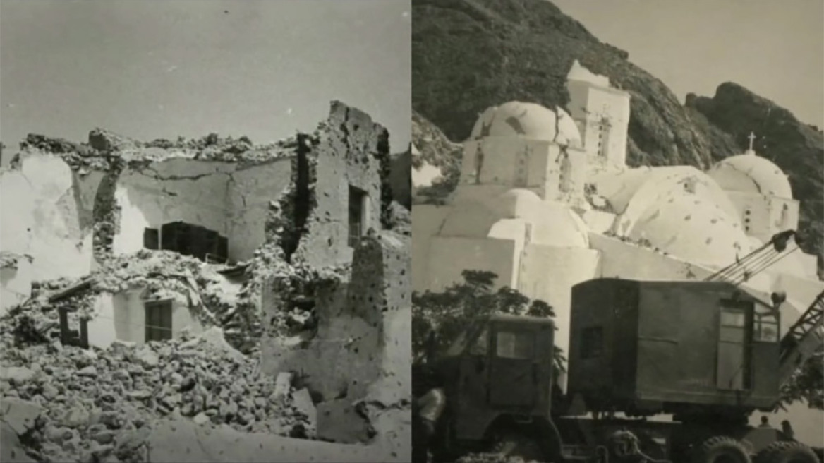 Ο σεισμός του 1956 στην Αμοργό που προκάλεσε τσουνάμι 25 μέτρων και σκότωσε 54 άτομα
