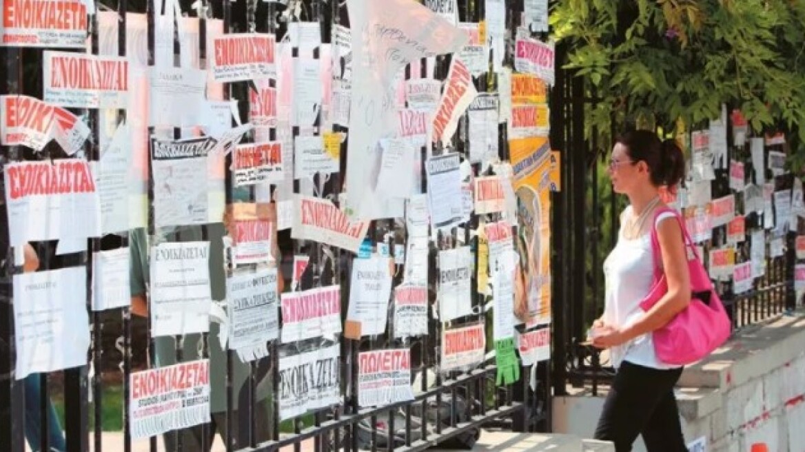 Φοιτητική κατοικία: Οι βραχυχρόνιες μισθώσεις εκτινάσσουν τα ενοίκια – Πως διαμορφώνονται οι τιμές ανά περιοχή