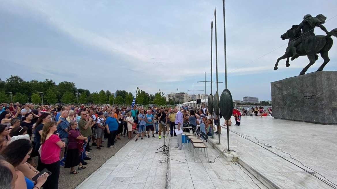 Θεσσαλονίκη: Συγκέντρωση αντιεμβολιαστών - Φωτογραφίες