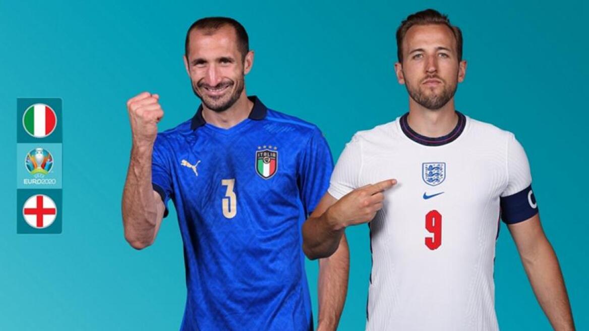 Τελικός Euro 2020, Ιταλία-Αγγλία: Τελικά... Rome or home;
