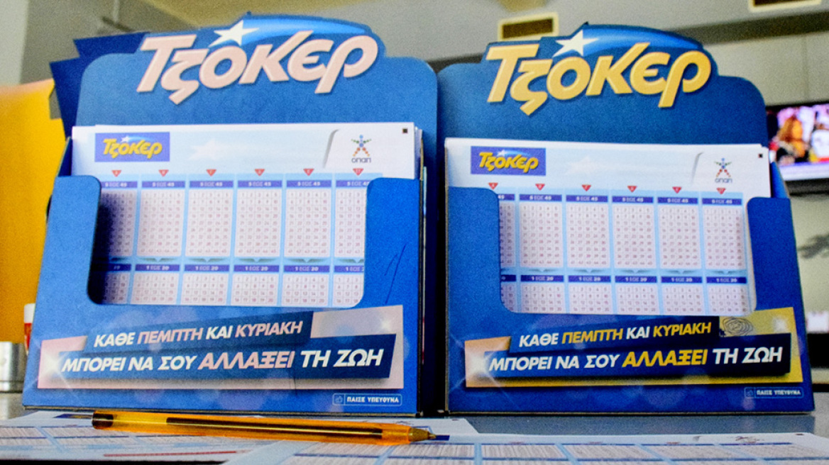 Τζόκερ: Υπερτυχερός από τη Λευκωσία κέρδισε πάνω από 7 εκατομμύρια 