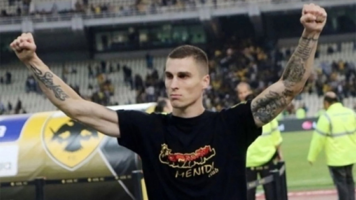 Βράνιες: Με το διαβατήριο και την μάσκα της ΑΕΚ στο χέρι