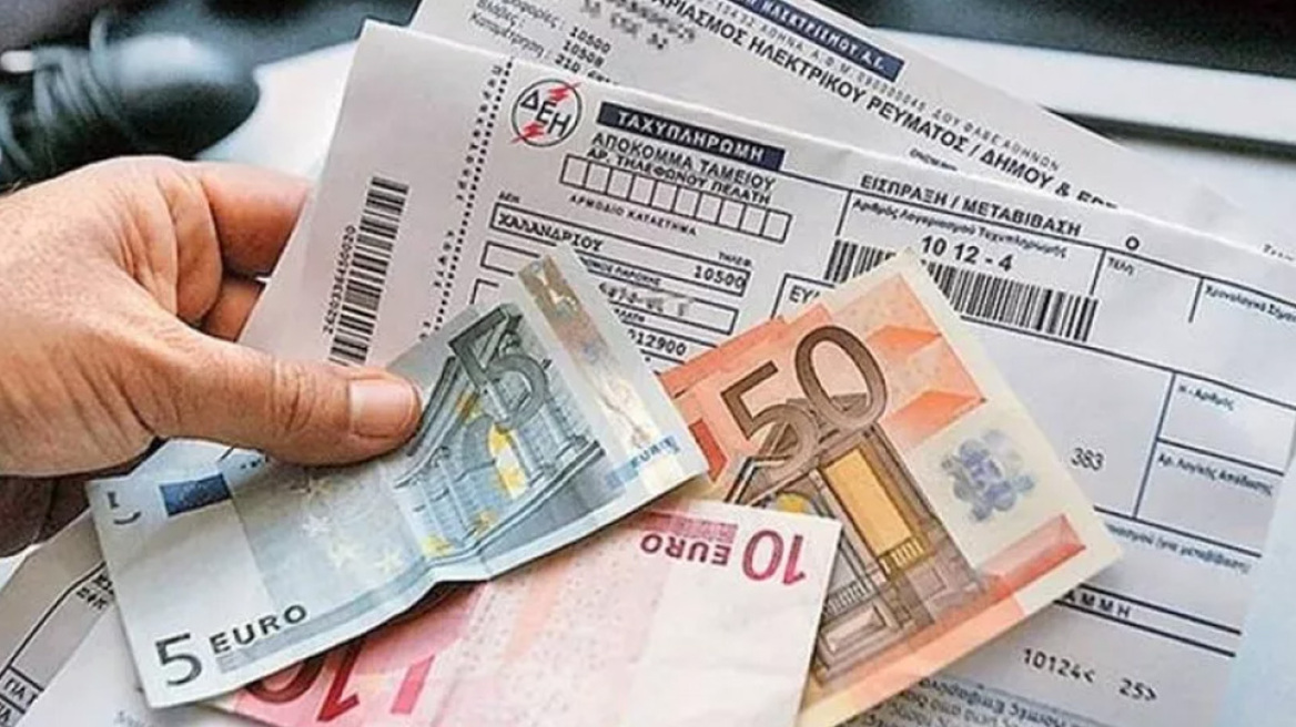 ΡΑΕ: Αλλάζουν τα τιμολόγια ρεύματος- Τι θα πληρώνουν οι καταναλωτές