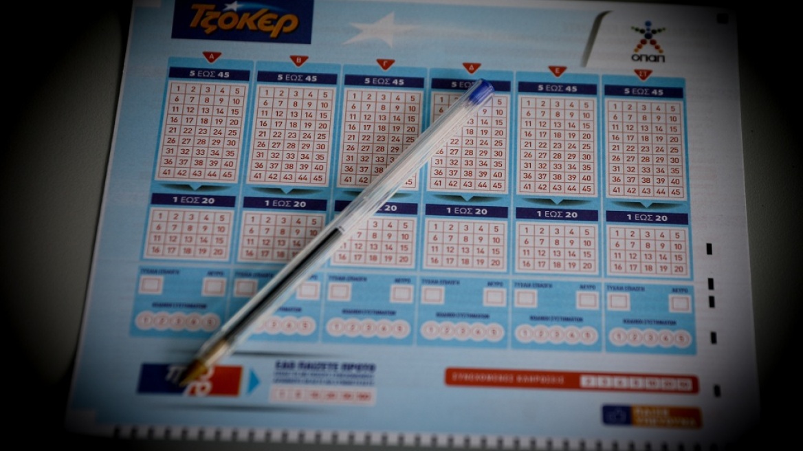 Τζόκερ: Νέο τζακ ποτ – Αυτοί είναι οι τυχεροί αριθμοί