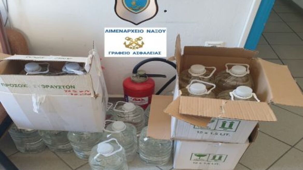 Τον τσάκωσαν στη Νάξο ενώ μετέφερε λαθραίο ούζο!