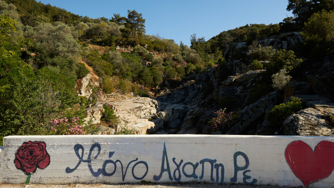 Αποστολή στην Ικαρία: 100 πράγματα για το νησί που δεν έχει ανάγκη το μάρκετινγκ