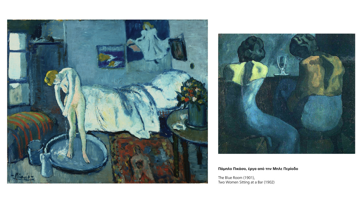 Blue Revolution: To χρώμα που άλλαξε τον κόσμο