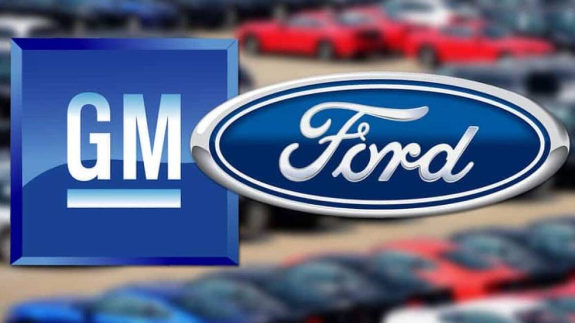 Στα δικαστήρια οι GM και Ford