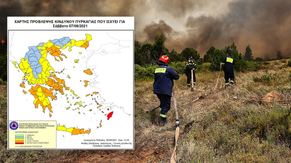 Καιρός: Υποχωρεί ο καύσωνας, παραμένουν οι στάχτες - Στο «πορτοκαλί» για νέες φωτιές οι καμένες περιοχές το Σάββατο