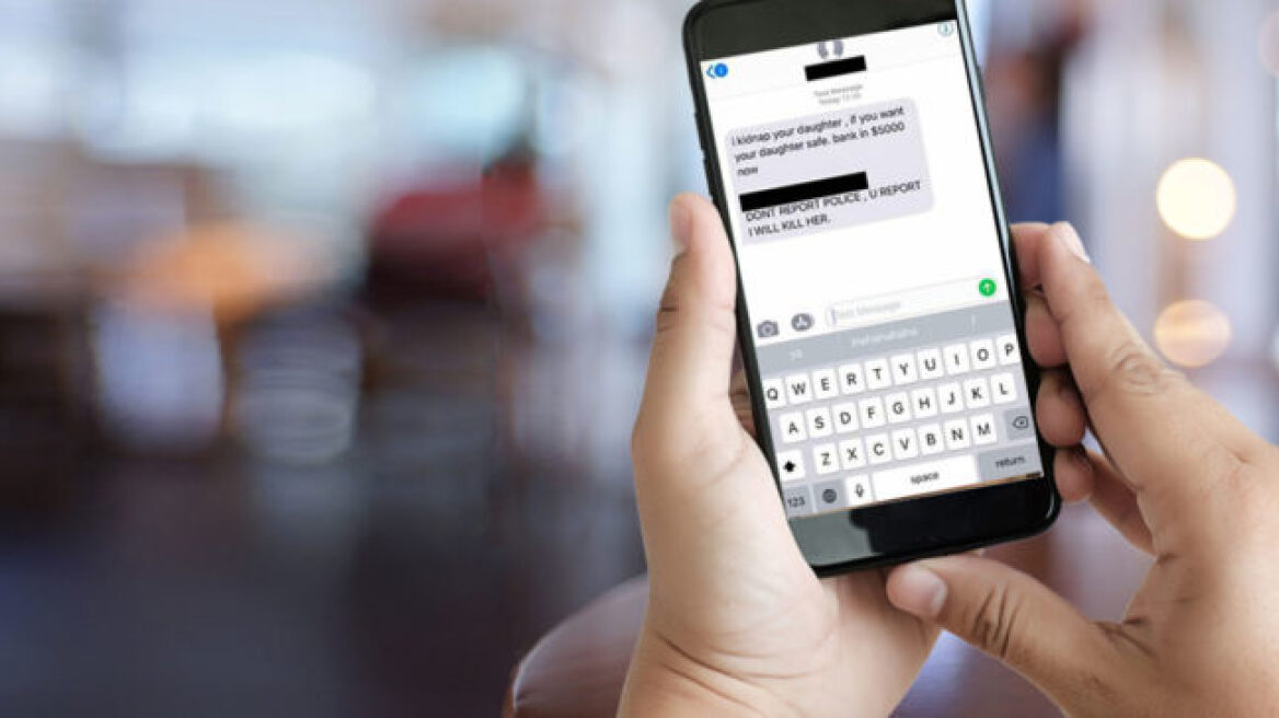 Αγρίνιο: Θύμα απάτης με SMS τράπεζας έχασε 4.280 ευρώ