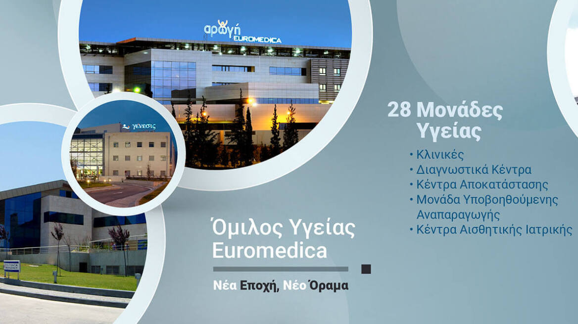 Euromedica: Αρωγός στις ανάγκες της πολιτείας και του πολίτη