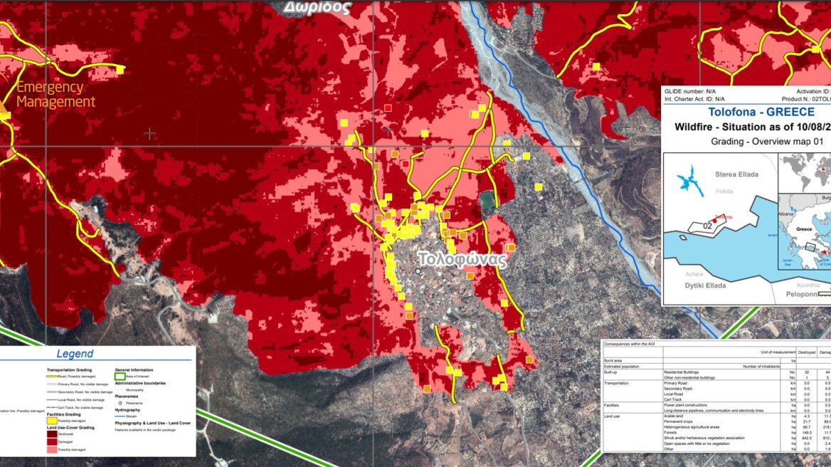 Φωτιά στη Φωκίδα - Κοπέρνικος: Ο χάρτης με τις καταστροφές στην Τολοφώνα