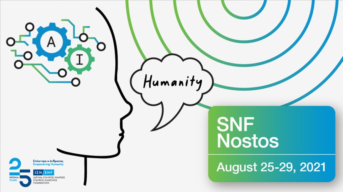 SNF Nostos Hackathon: Δύο ξεχωριστές εκδηλώσεις